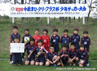 準優勝：別海サッカー少年団