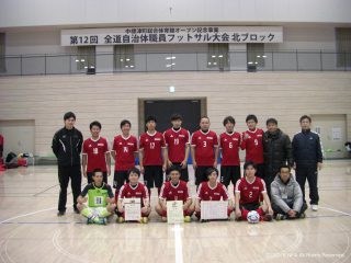 第三位：根室市役所サッカー部