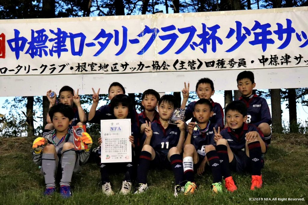 U10優勝別海