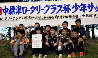 U10優勝別海