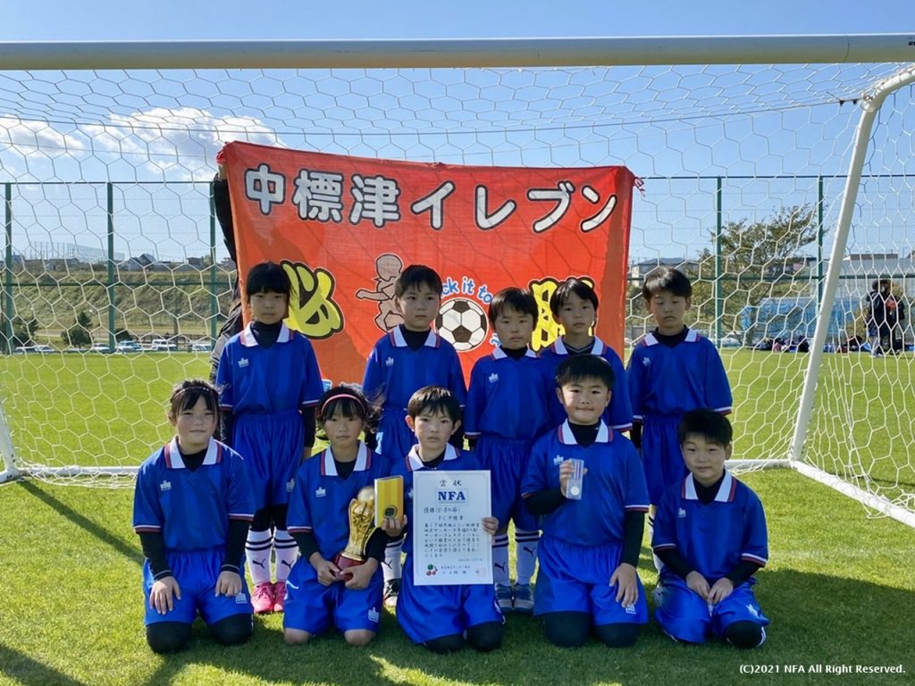 U8優勝FC中標津