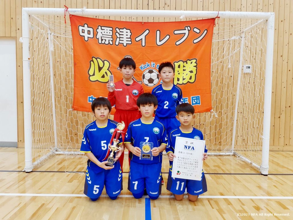 Ｕ１０優勝ＦC中標津A