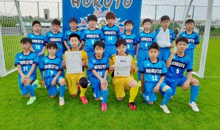 優勝 根室北斗