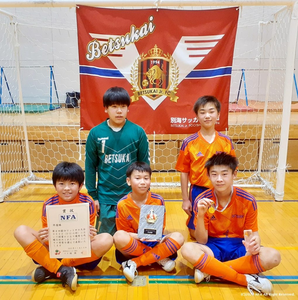 Ｕ１２準優勝別海少年団A