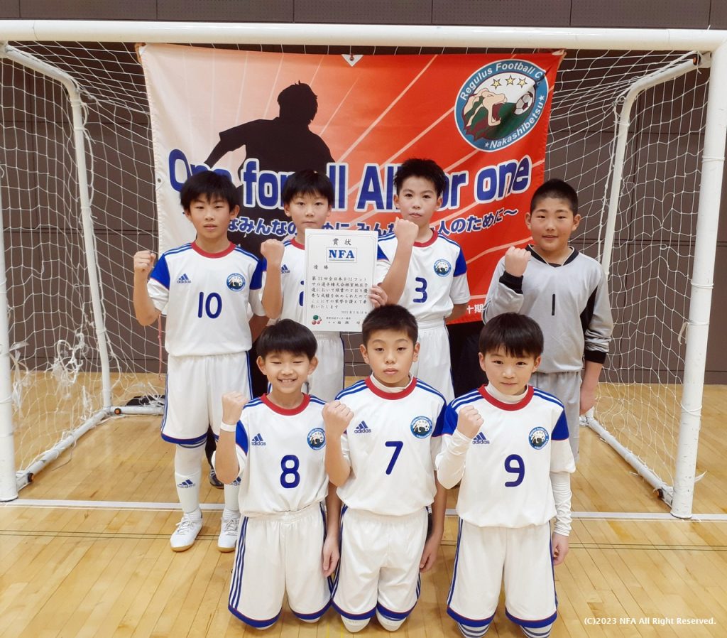 全日本FS U12優勝FC中標津A