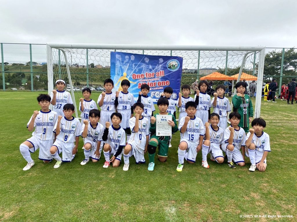 ＪＡ全農杯優勝：FC中標津