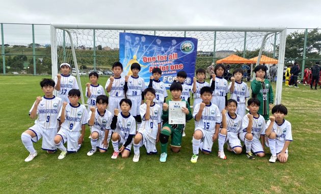 ＪＡ全農杯優勝：FC中標津