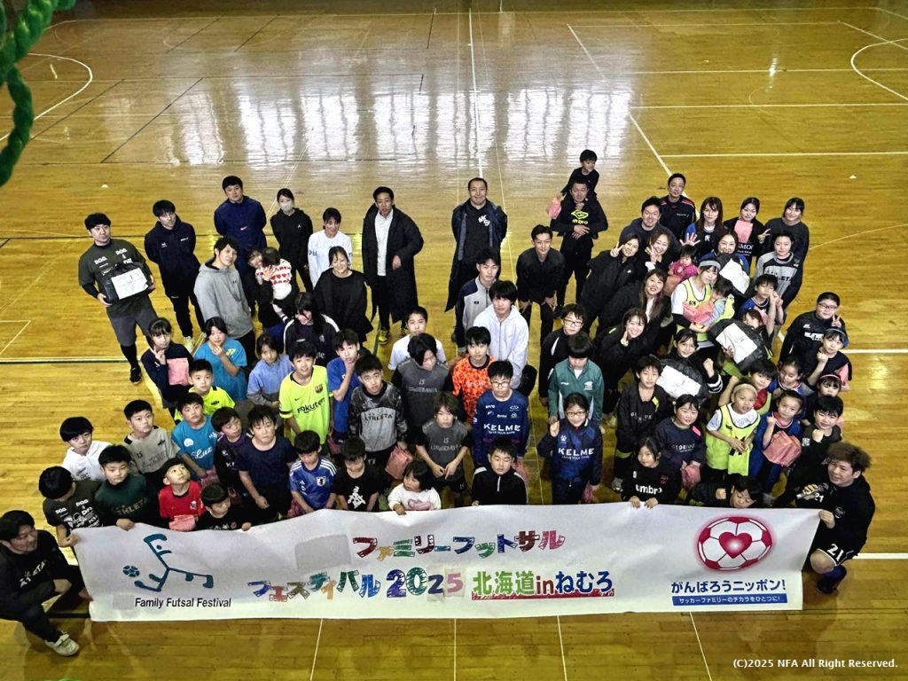 ファミフト写真